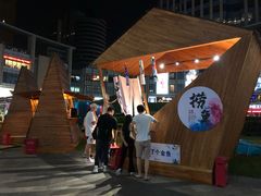 -日月光中心-停车场