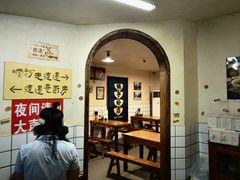 -矮子粉店1985·长沙米粉(湘春路店)