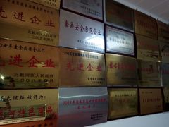 -北戴河杨肠子(杨長子总店)