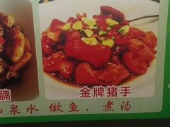-老山村酒楼(白石洲店)