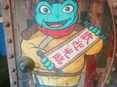 -蛙小侠(珠海华发商都店)