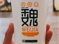 -魏家凉皮(博水商务大厦店)