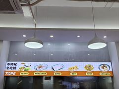 -禾师兄·布拉肠(一德路店)