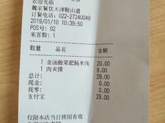 菜单-魏家凉皮(祈年大厦店)