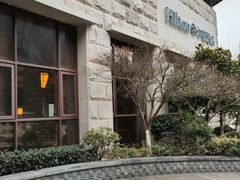 -三清山希尔顿度假酒店
