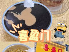 -喜盈门保健甜品店