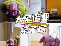 -青岛富力艾美酒店