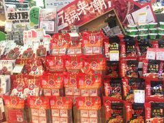 -世纪联华超市(大关店)