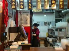 -赖扁担重庆小面(友谊路店)