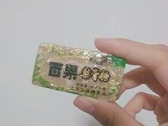 -上海梨膏糖商店(豫园商城店)