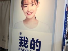 -天真蓝照相馆(西安南门王府井LAB店)