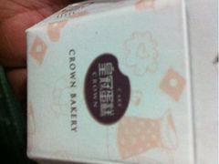 iphone_upload_pic-皇冠幸福里动物奶油生日蛋糕(中山大道二中店)