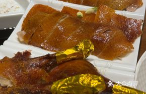 Li Bai Signature Roast Duck