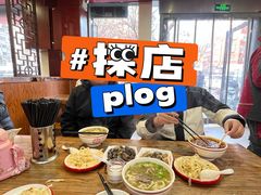 -兄弟俩老李家牛肉汤(总店)