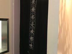 -成都你六姐·牛肉冒菜(城市集市合生汇店)