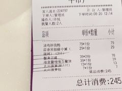 -太兴餐厅(东方广场分店)