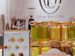 -CloudD'or可露朵蛋糕(1733商业空间店)
