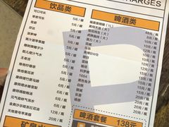 -P1泥炉烤肉(市桥富华东路店)