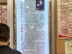 -芦庄子桂顺斋(和平路总店)