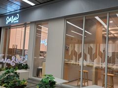 门面-Seesaw Coffee(武商MALL·武广店)