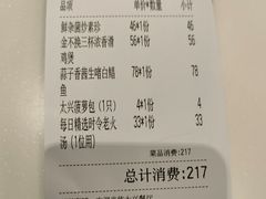 -太兴餐厅(东方广场分店)