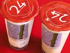 -炖物24章·顺时轻养茶(杭州保利时光里店)