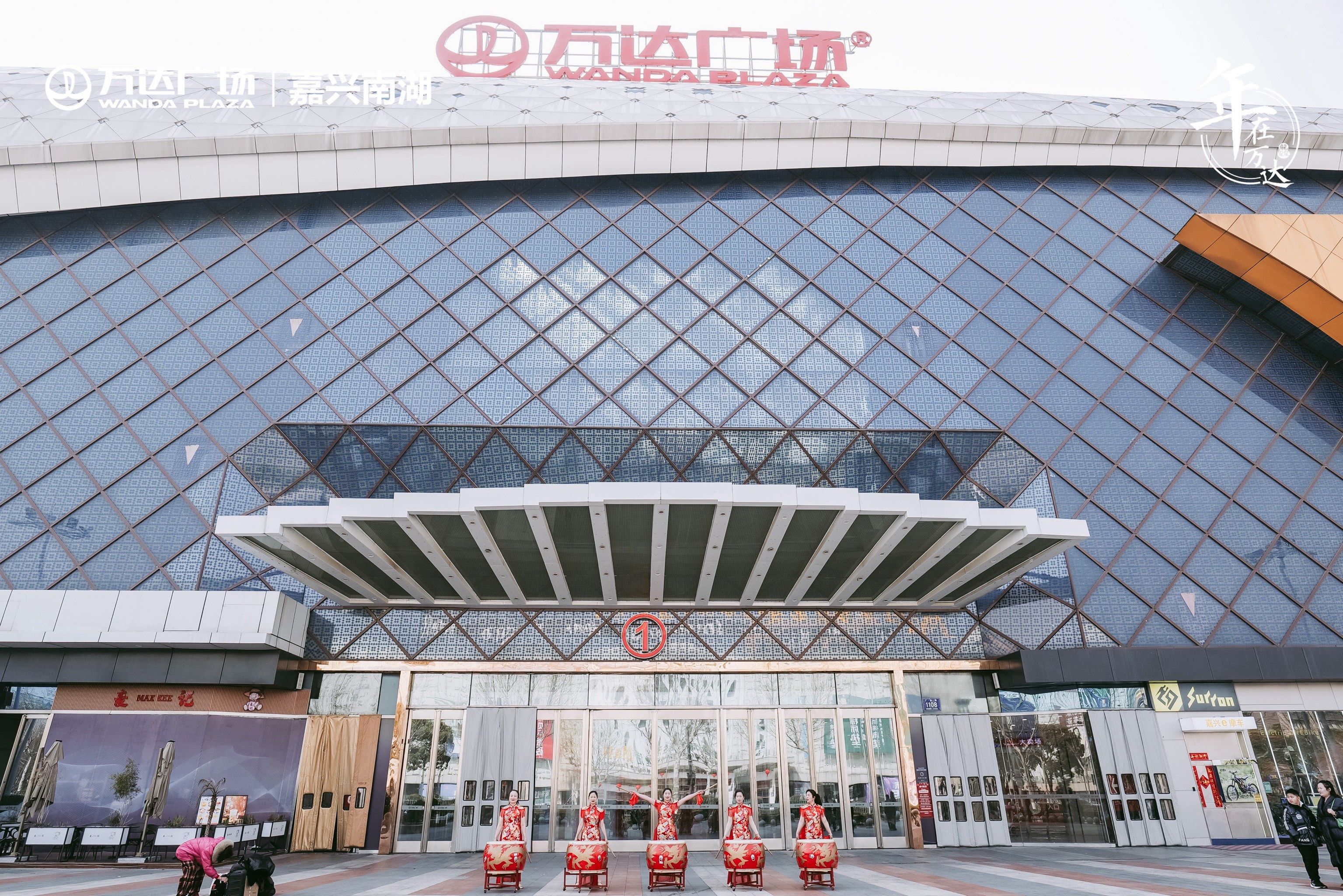 2024来嘉兴南湖万达过大年 中国龙鼓🥁舞起来