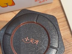 -小天才步步高(泰禾广场旗舰店)