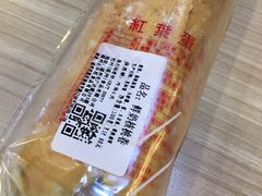 鲜奶核桃卷-红叶蛋糕(广达路总店)