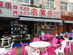 门面-香满居张记小厨私房菜(青岛站店)