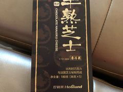 -好利来(阜成门店)