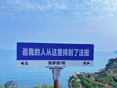 -杨梅坑