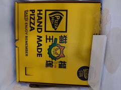 -猫王榴莲世家(三里屯SOHO商场店)