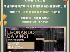 -梅龙镇广场