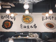 -怡乐食府(总店)