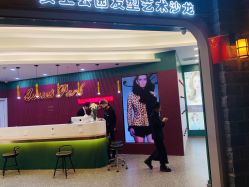 点击看大图 -银星女王公园发型艺术沙龙