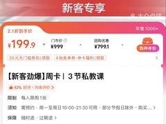 -成都银泰中心in99
