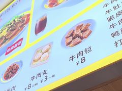 -三品王(万象城店)