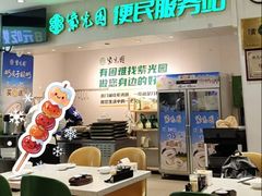 -紫光园(劲松店)