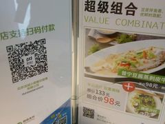 -汤城小厨•粤菜•靓汤(金宝街店)