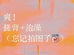 -扬派·扬州搓背馆(运河旗舰店)