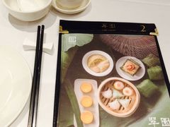 -翠园(荃新天地店)