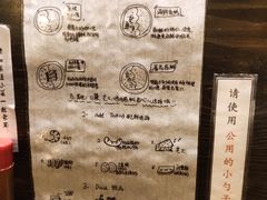 菜单-金龙咖喱