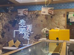 -生如夏花泰式火锅(鹭洲里店)