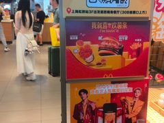 -麦当劳(上海虹桥站30B检票口楼上)