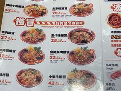-辣伍爺·冒菜(乐淘里店)
