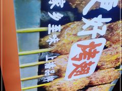 -管氏翅吧(护国寺店)