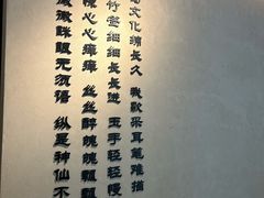 -川匠·睡眠采耳·SPA(九眼桥店)