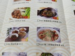 -老边饺子馆(中街店)