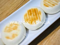 红糖锅盔-胡马八破·川菜小馆(高新万达店)